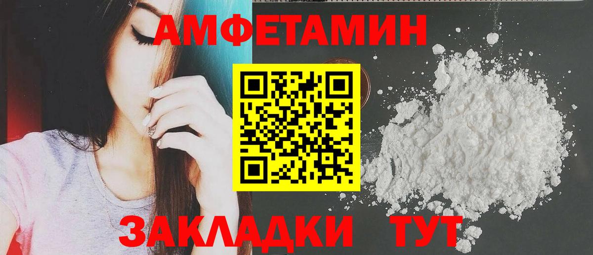 Амфетамин  Amphetamine 98%  Вход с VPN  Кострома 
