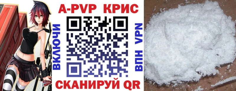 Alpha-PVP крисы CK  Кострома 