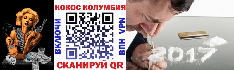 даркнет сайт  Кострома  COCAIN 97% 