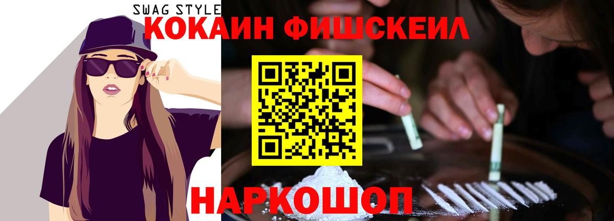 Кокаин  COCAIN 99%  COCAIN VHQ  Вход с VPN  Кострома 