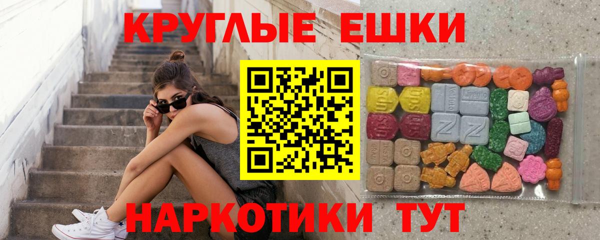магазин продажи наркотиков  Ecstasy Дубай  ЭКСТАЗИ  Кострома  Вход с VPN  ЭКСТАЗИ Punisher 