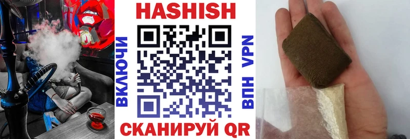 ГАШ Изолятор  где продают   Кострома 