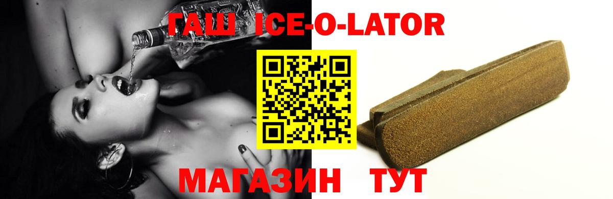 Кострома  ГАШИШ гарик  Гашиш  ГАШ hashish  Вход с VPN 