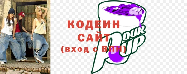 крисы Пролетарск
