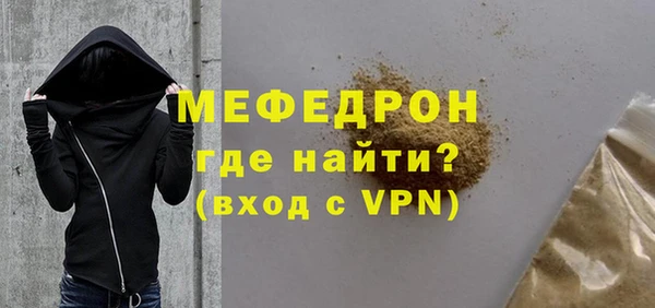 крисы Пролетарск