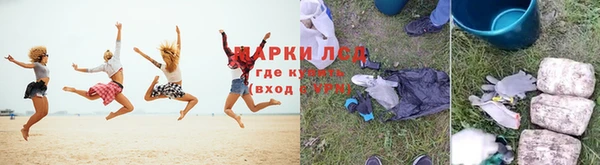 гидропоника Протвино