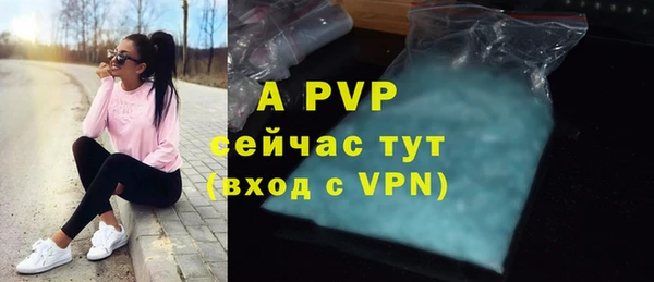 крисы Пролетарск