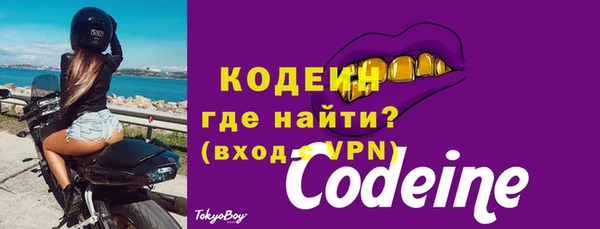 крисы Пролетарск