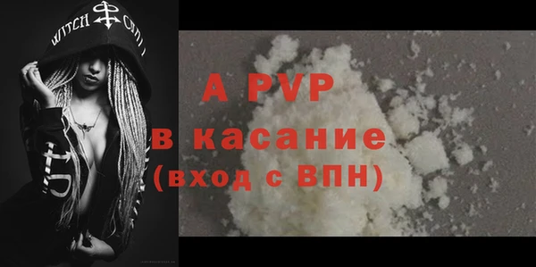 крисы Пролетарск