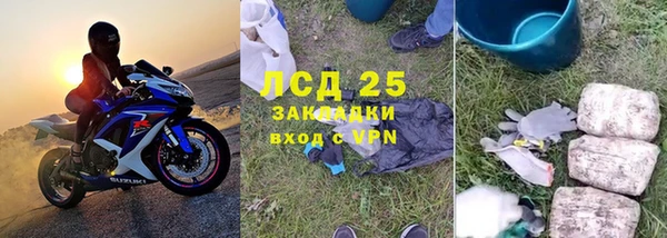гидропоника Протвино