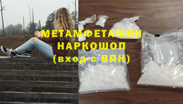 гидропоника Протвино