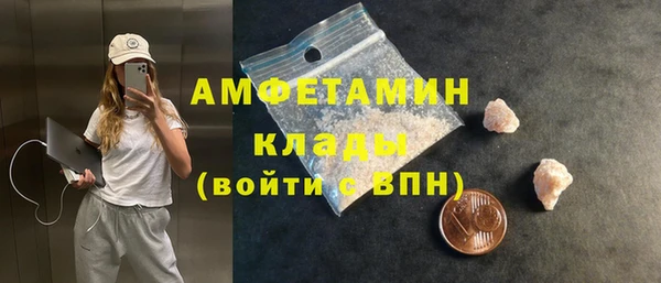 крисы Пролетарск