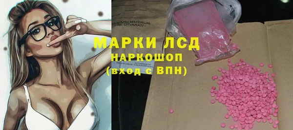 гидропоника Протвино