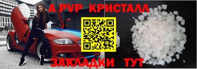 герыч Ирбит