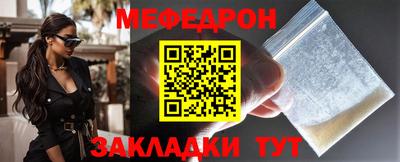 бутират Можайск