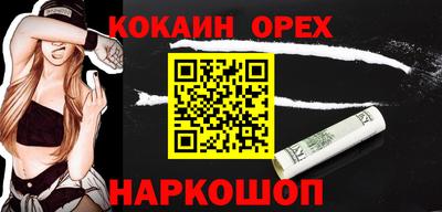герыч Ипатово