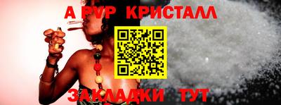 герыч Ипатово