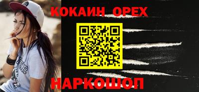 герыч Ипатово