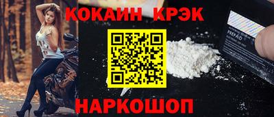 герыч Ипатово