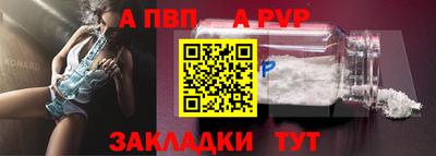 герыч Ипатово