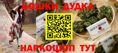 герыч Ипатово