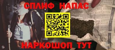 герыч Ипатово