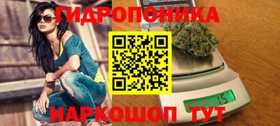 гидра Изобильный