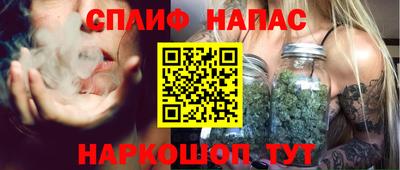 герыч Ипатово