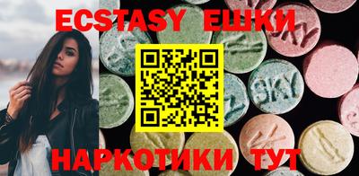 герыч Ипатово