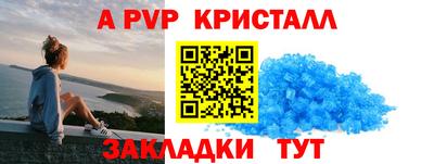 герыч Ирбит