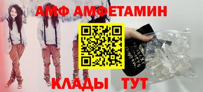 герыч Ипатово