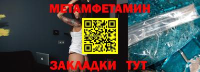 герыч Ирбит