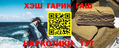 гидра Изобильный