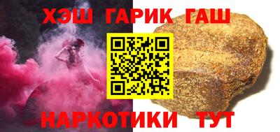 гидра Изобильный