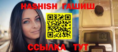 герыч Ирбит