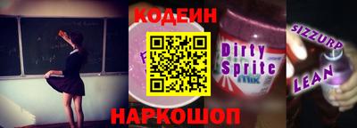 гидра Изобильный