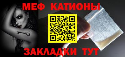 герыч Ипатово