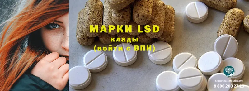 где найти наркотики  Кострома  LSD-25 экстази кислота 