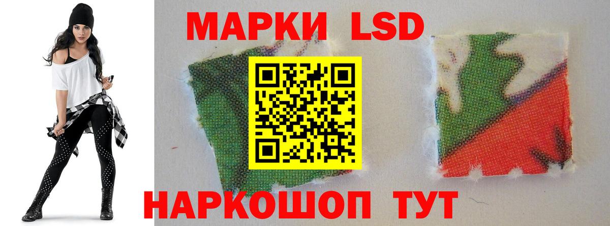 Кострома  ЛСД экстази кислота  KRAKEN ССЫЛКА  Лсд 25 экстази  Лсд 25 экстази ecstasy  Вход с VPN 