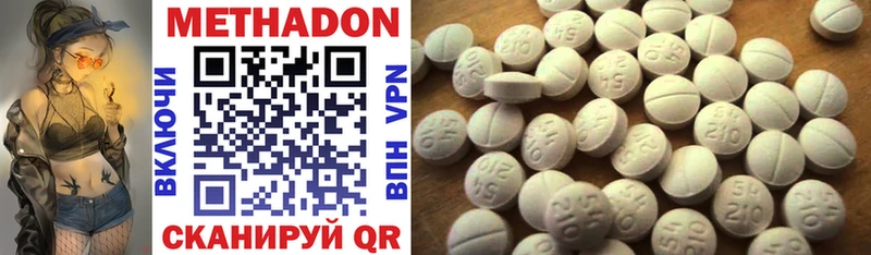 МЕТАДОН methadone мега ССЫЛКА Кострома