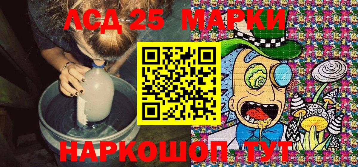 продажа наркотиков  Вход с VPN  Кострома  Марки NBOMe 1500мкг 