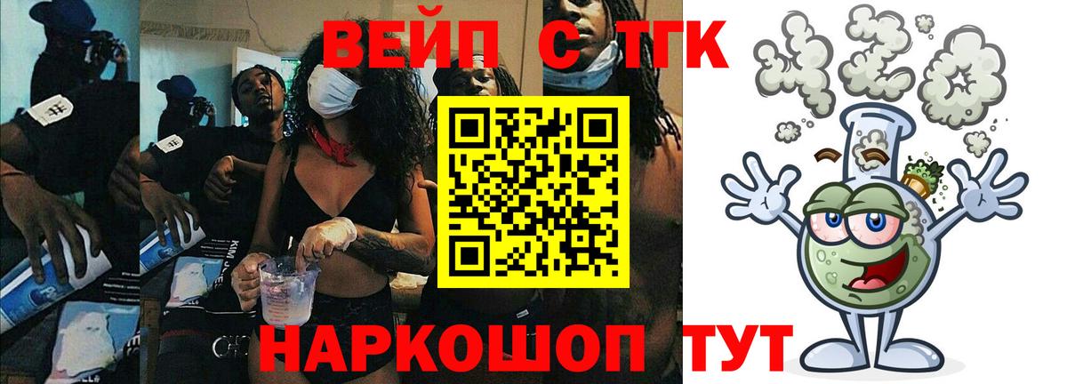 Каннабис Кострома