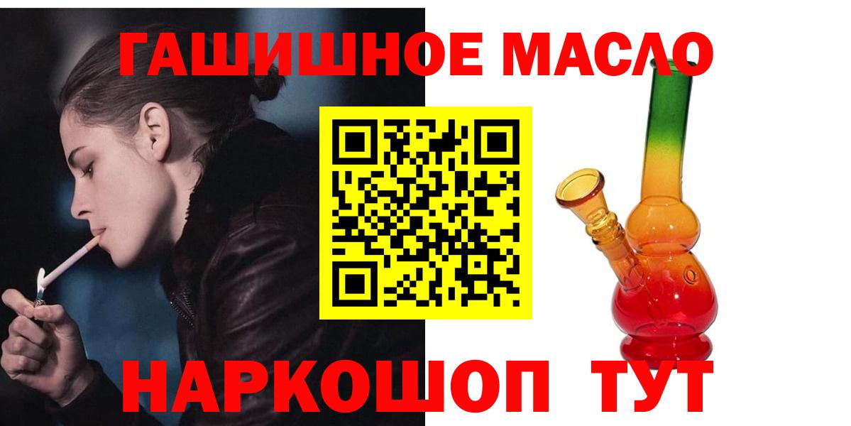 Дистиллят ТГК вейп  Вход с VPN  ТГК вейп  Кострома 