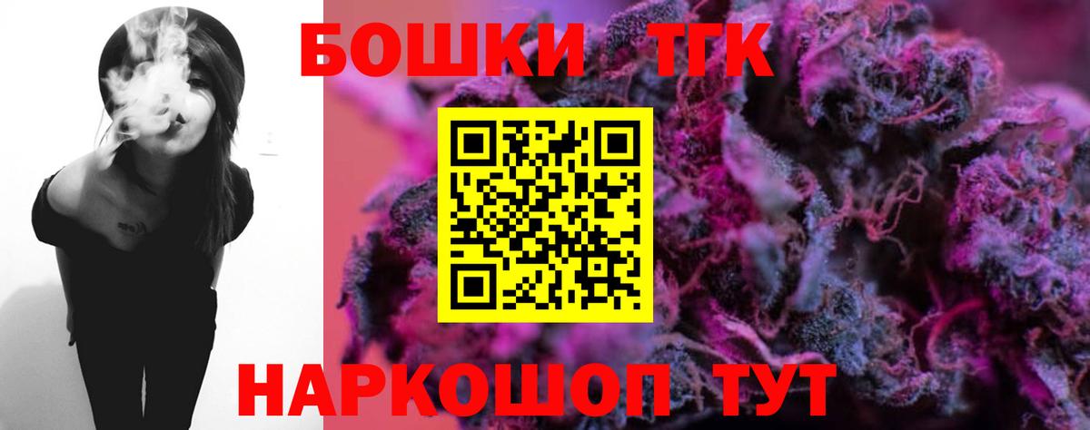 Каннабис THC 21%  Конопля SATIVA & INDICA  Кострома  Вход с VPN  Канабис план 