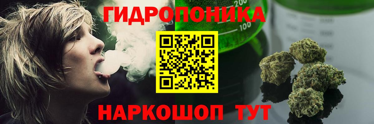 ГАШИШ  Вход с VPN  Бошки Шишки  Кострома  Мефедрон   COCAIN  АМФ  